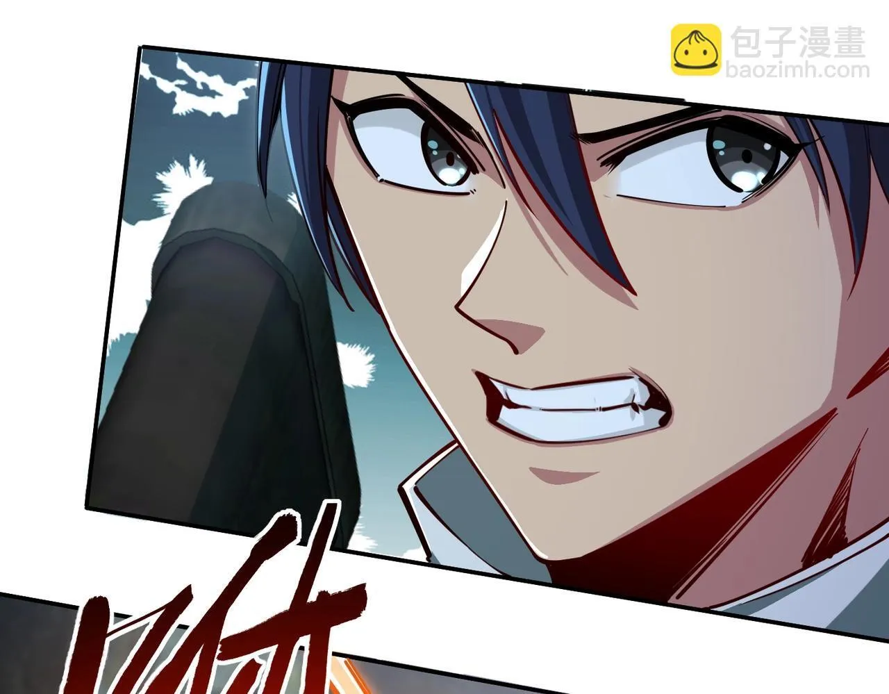 第10话 第一个S级职业出现！ 第41页