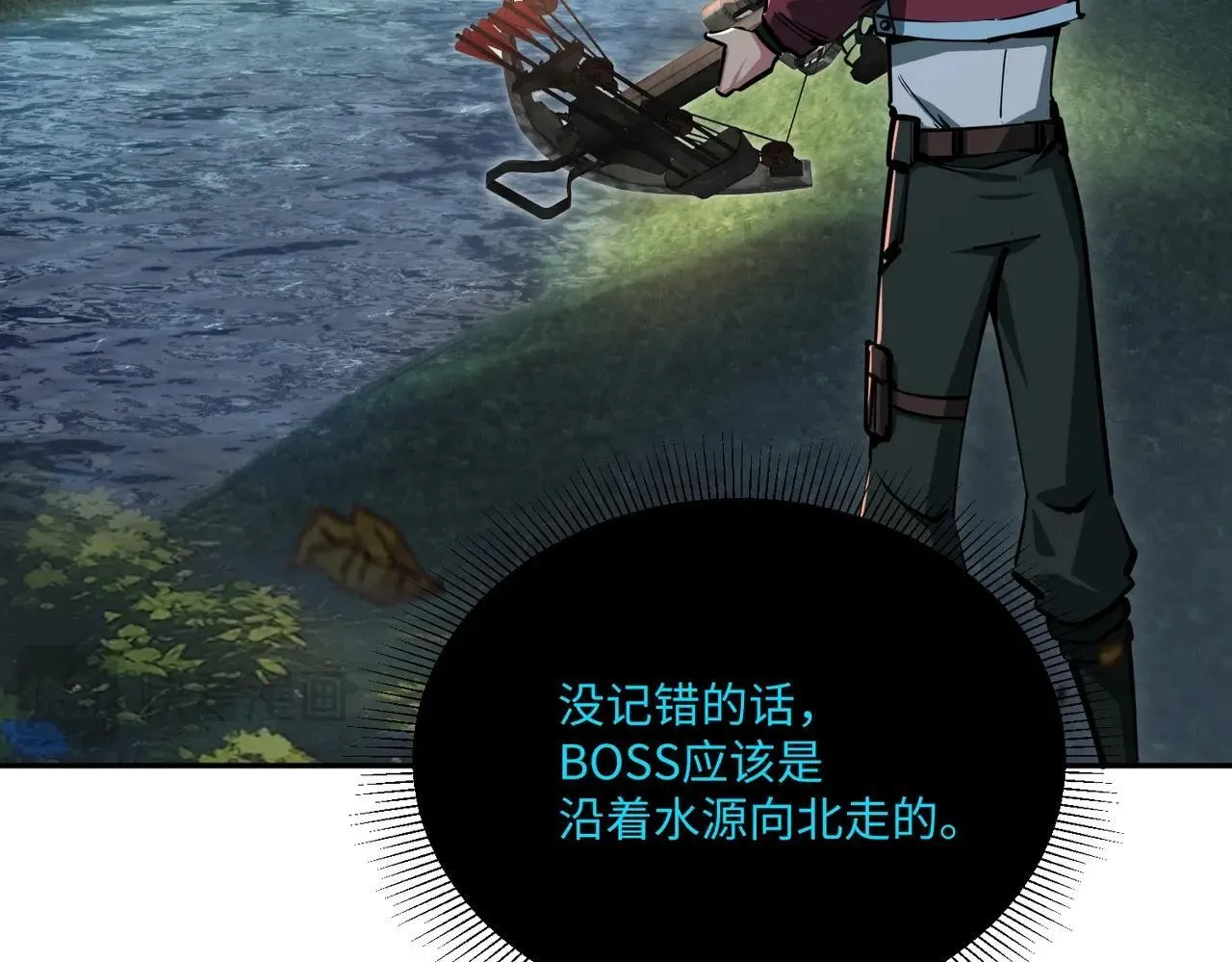 第10话 第一个S级职业出现！ 第52页