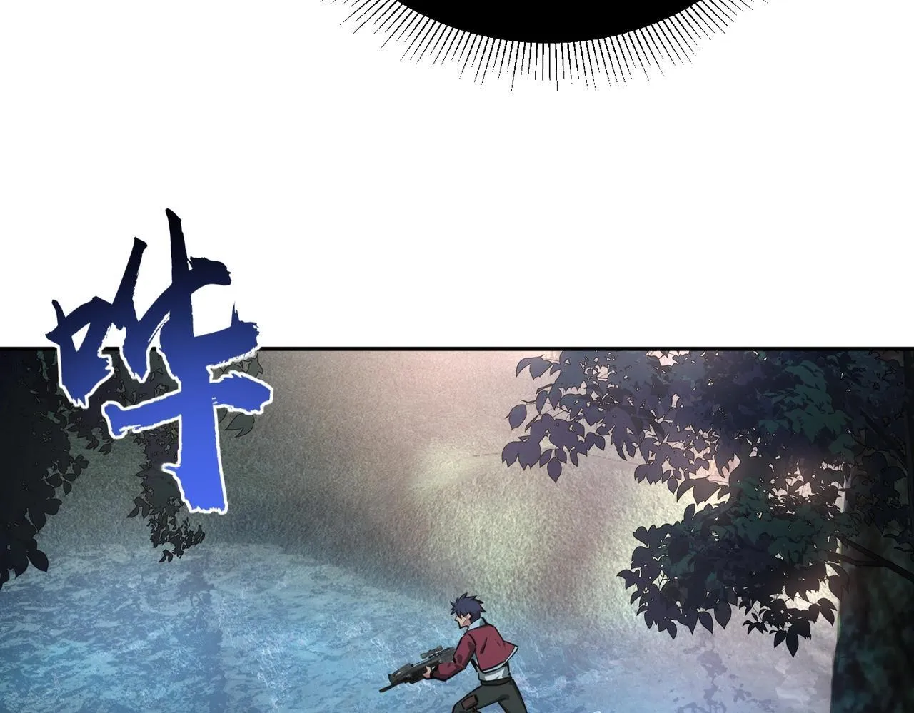第10话 第一个S级职业出现！ 第53页