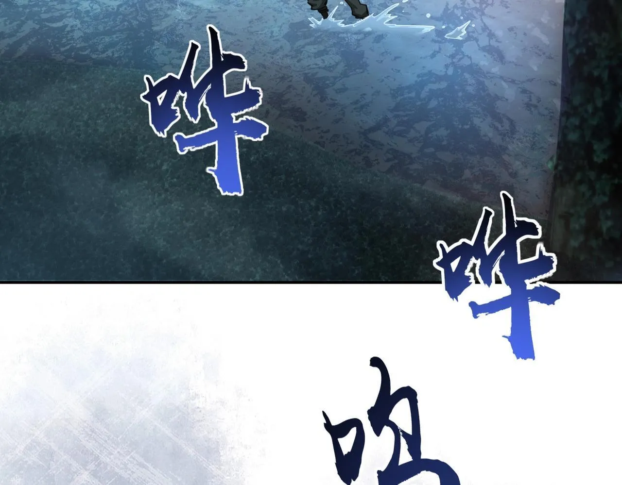 第10话 第一个S级职业出现！ 第54页