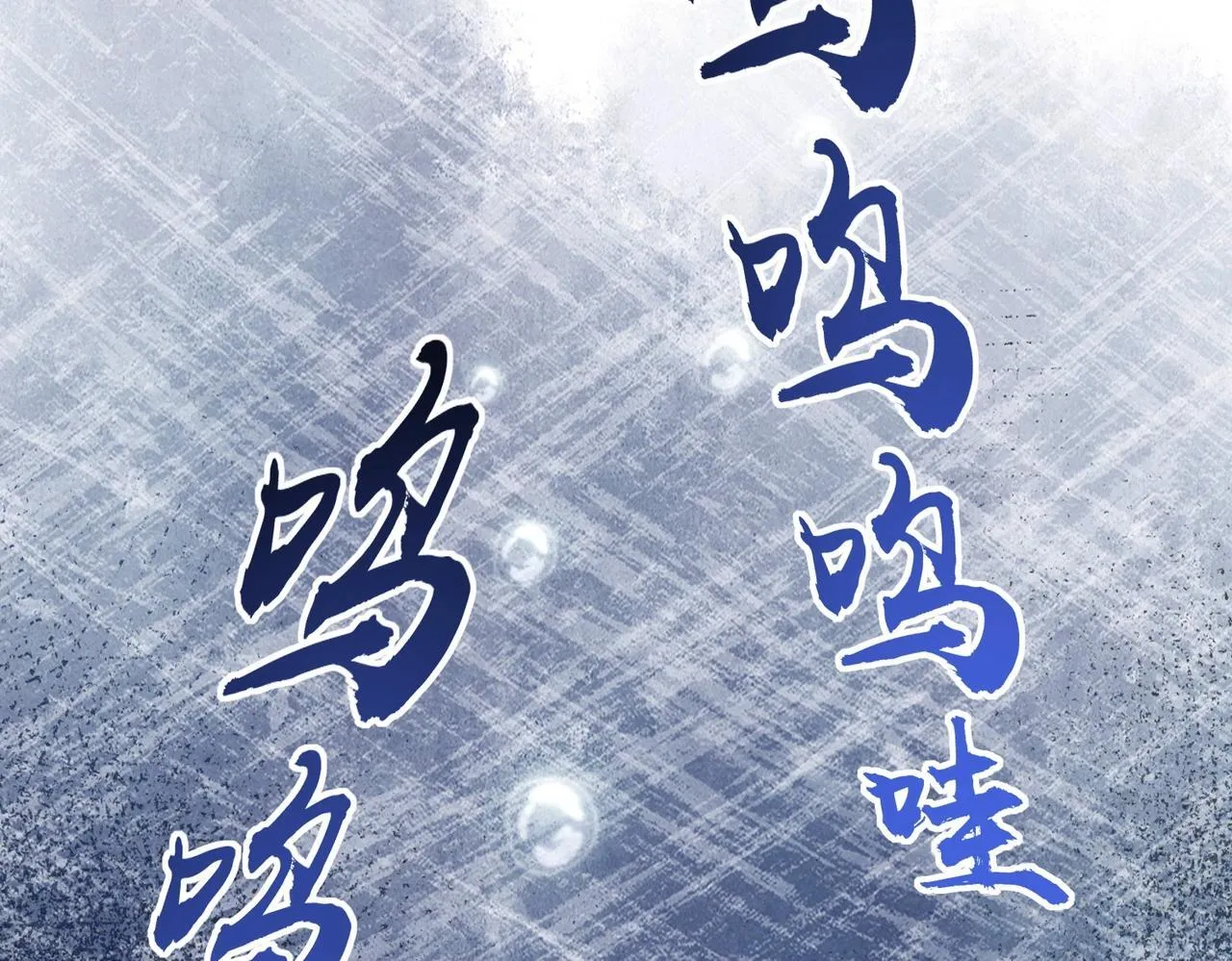 第10话 第一个S级职业出现！ 第55页