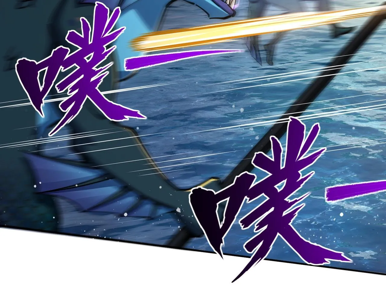 第10话 第一个S级职业出现！ 第70页