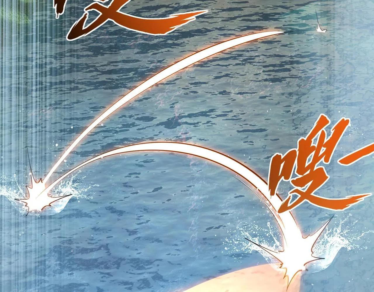 第10话 第一个S级职业出现！ 第83页
