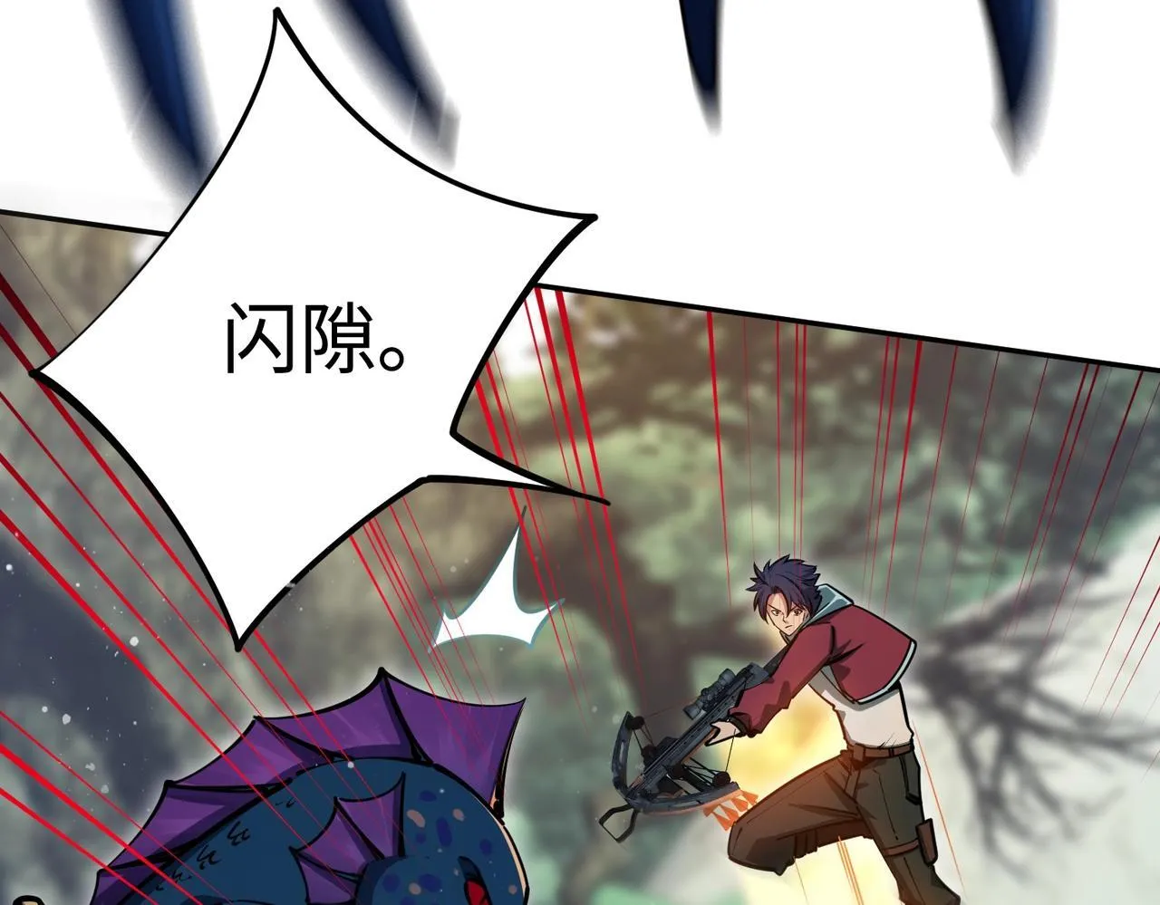 第10话 第一个S级职业出现！ 第103页