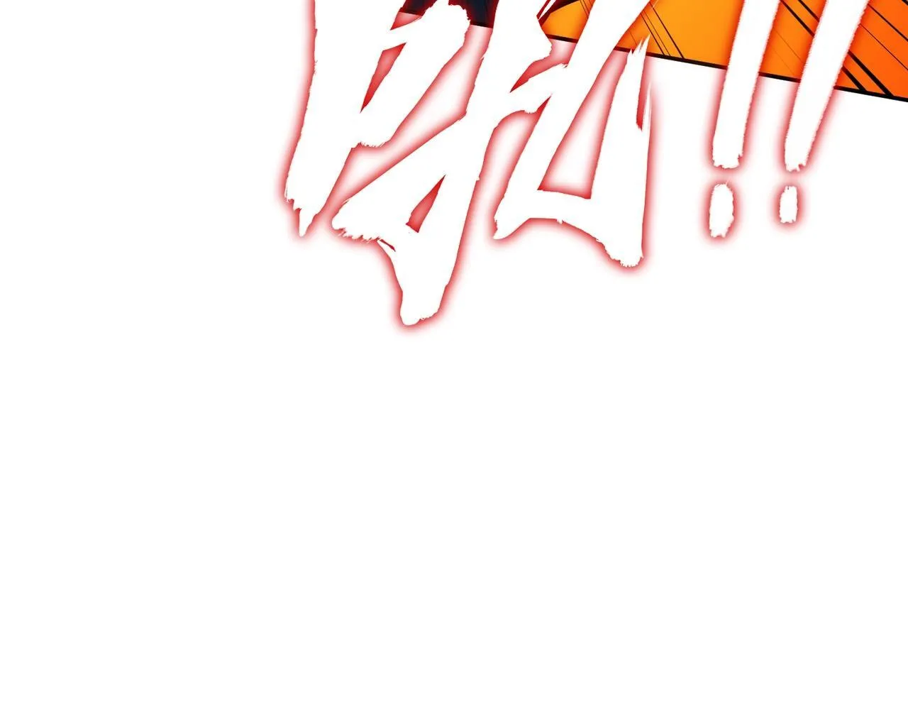 第10话 第一个S级职业出现！ 第121页