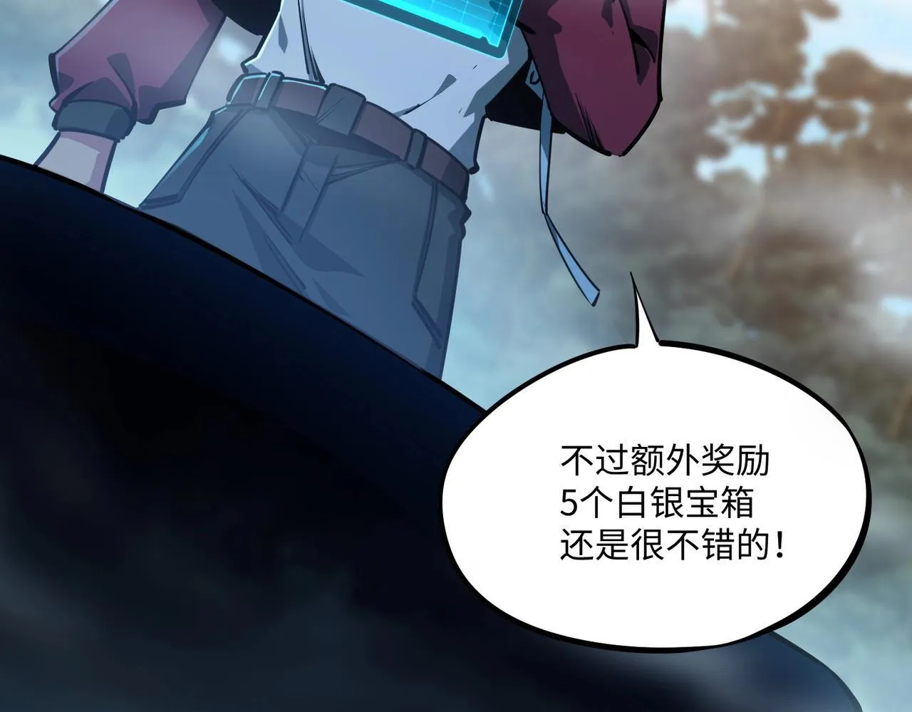 第10话 第一个S级职业出现！ 第129页