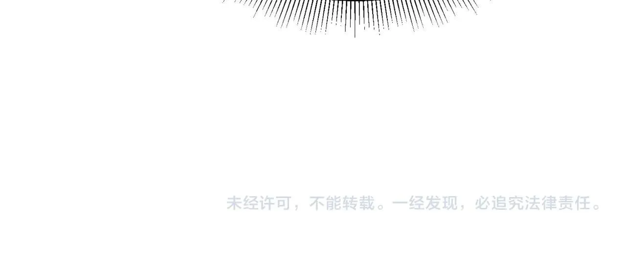 第10话 第一个S级职业出现！ 第149页