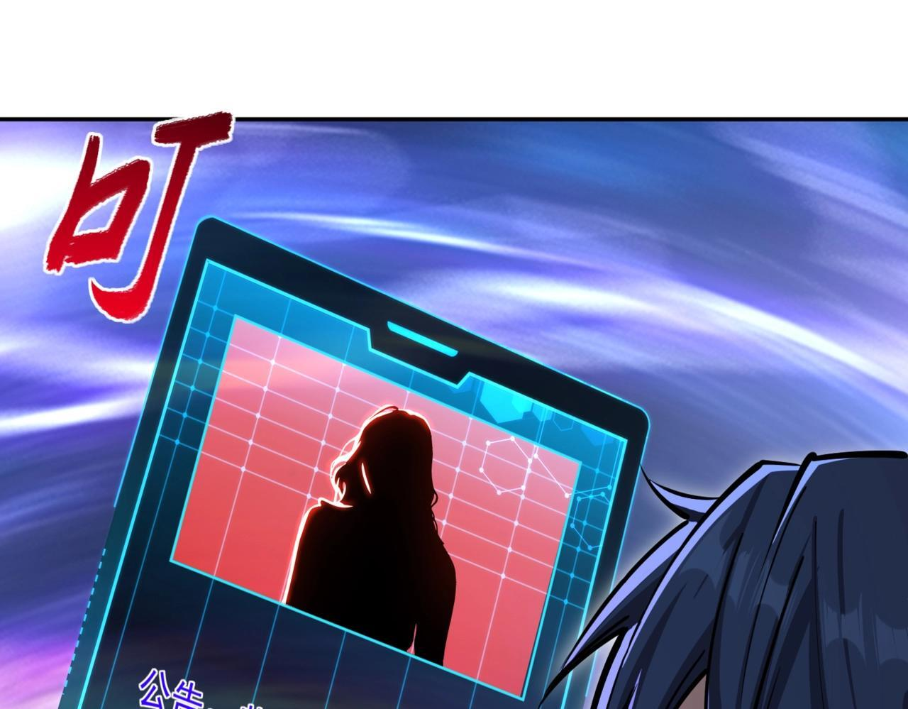 第11话 新人王？我势在必得！ 第7页