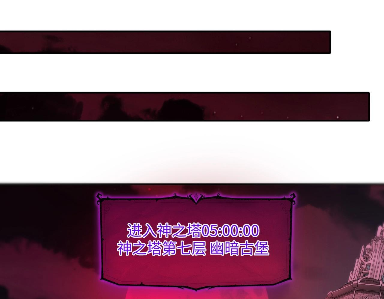 第11话 新人王？我势在必得！ 第31页