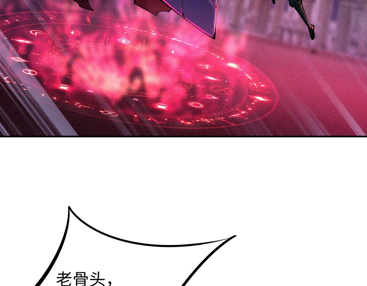 第11话 新人王？我势在必得！ 第36页