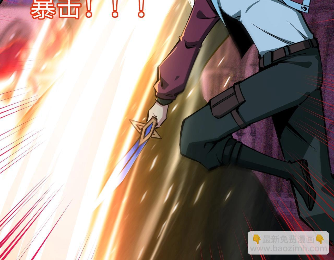第11话 新人王？我势在必得！ 第38页