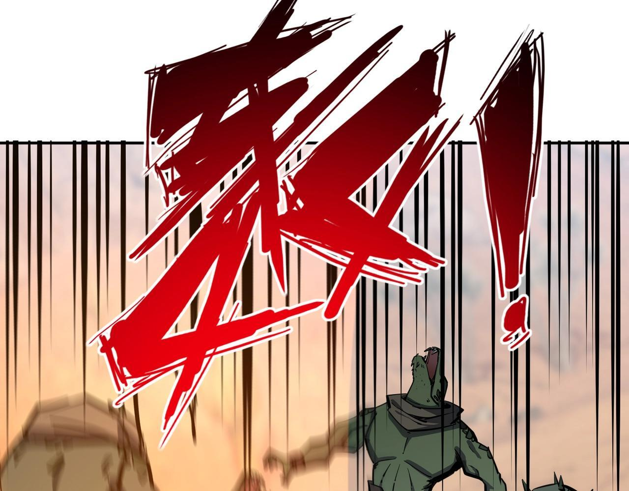 第11话 新人王？我势在必得！ 第44页