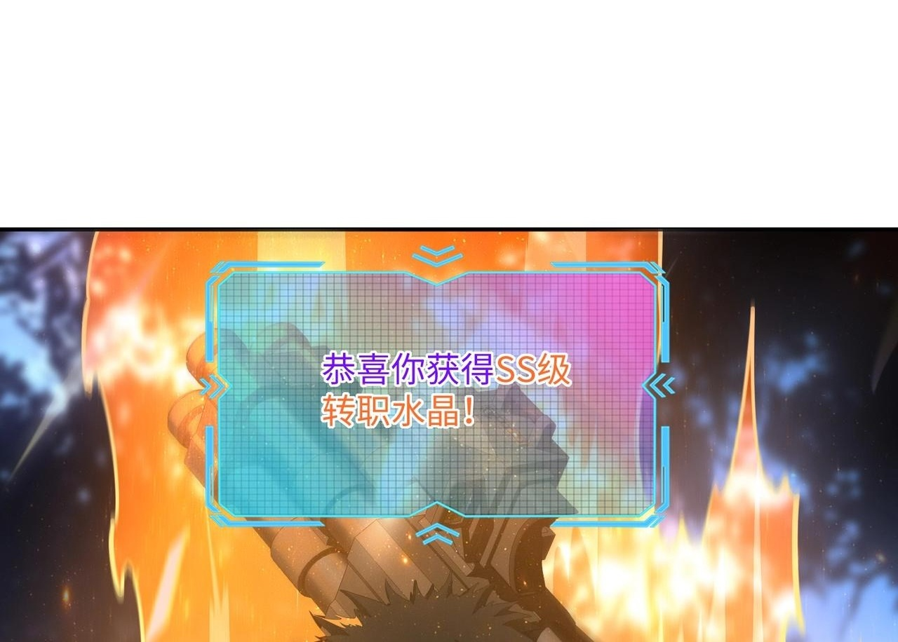 第11话 新人王？我势在必得！ 第51页