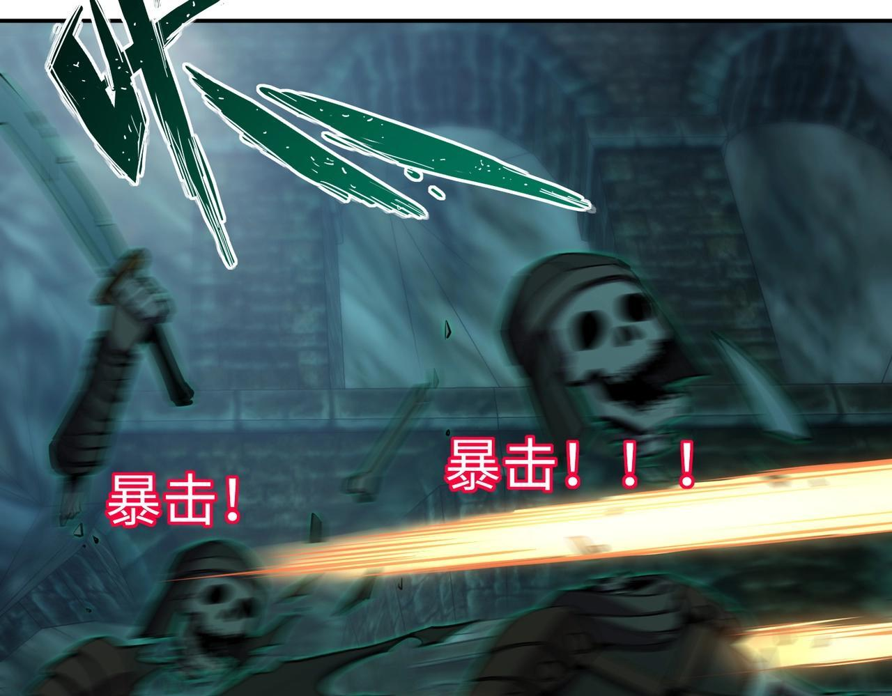 第11话 新人王？我势在必得！ 第57页