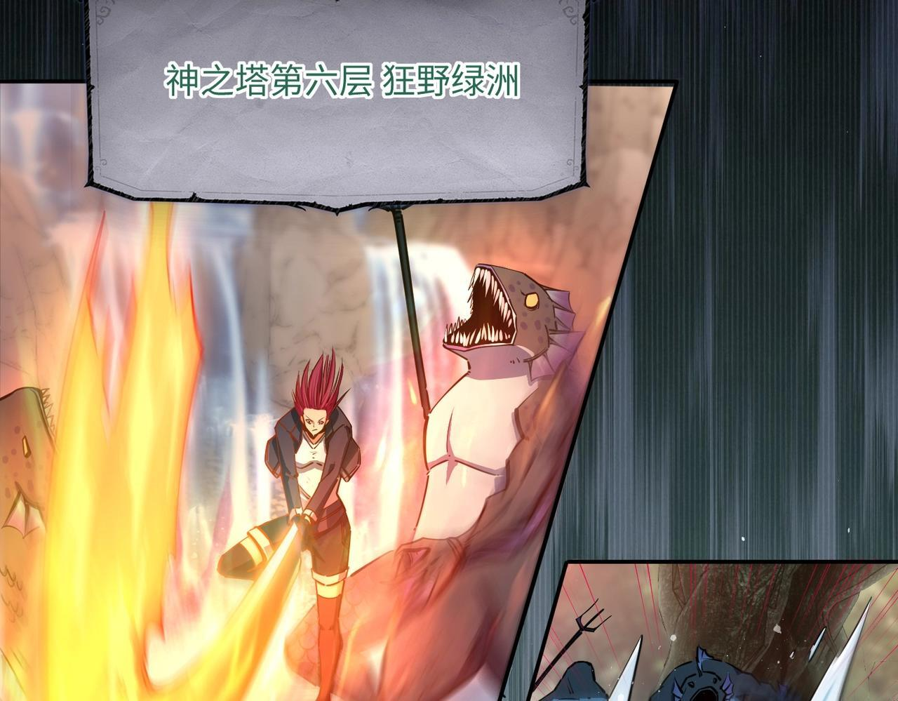 第11话 新人王？我势在必得！ 第62页