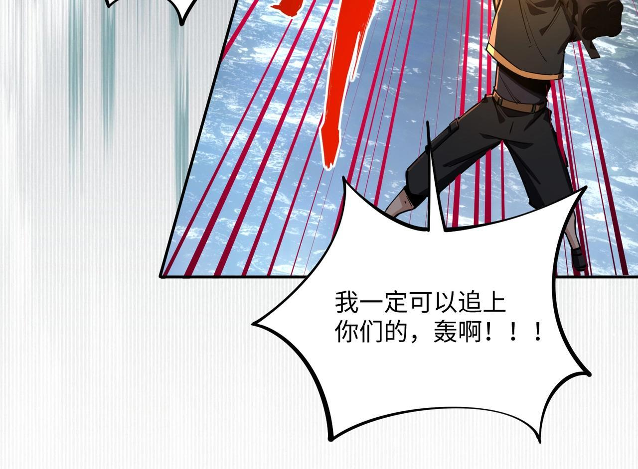 第11话 新人王？我势在必得！ 第64页