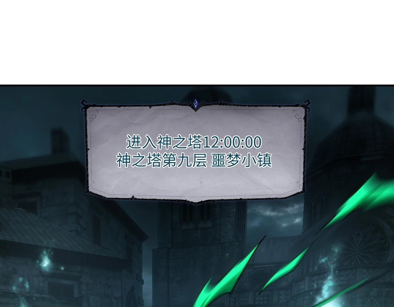 第11话 新人王？我势在必得！ 第65页