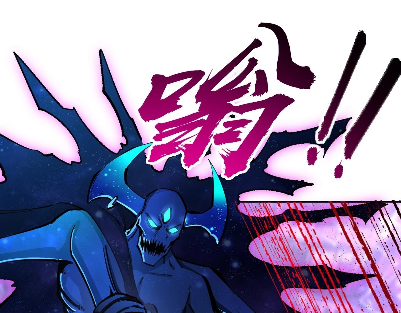 第11话 新人王？我势在必得！ 第77页