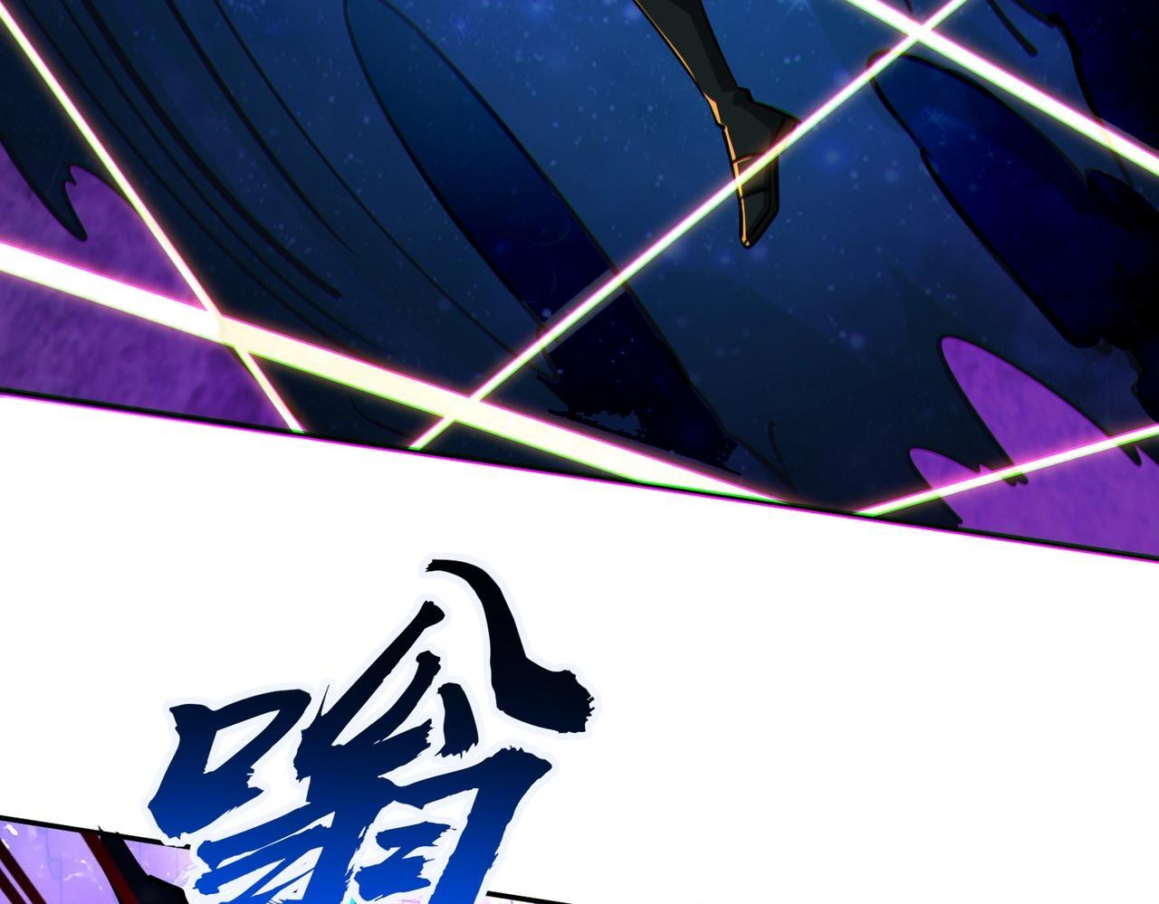 第11话 新人王？我势在必得！ 第83页