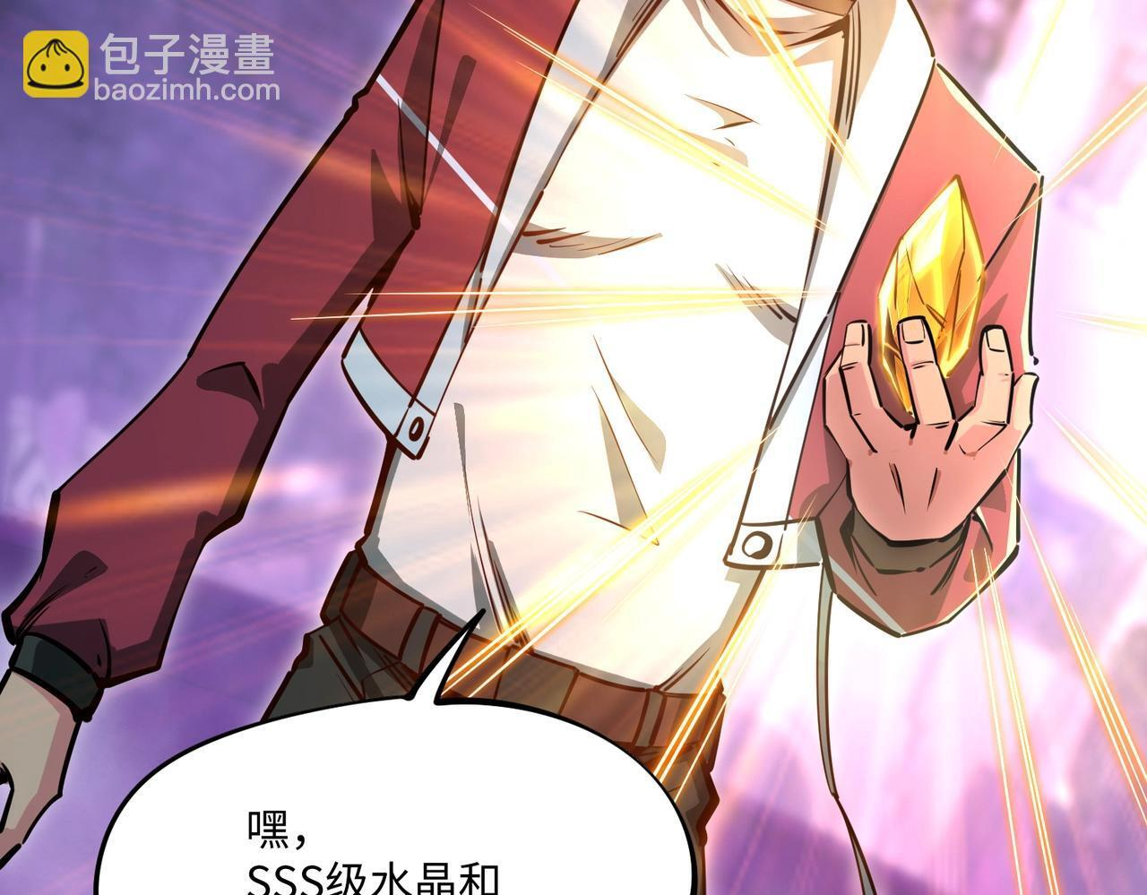 第11话 新人王？我势在必得！ 第96页