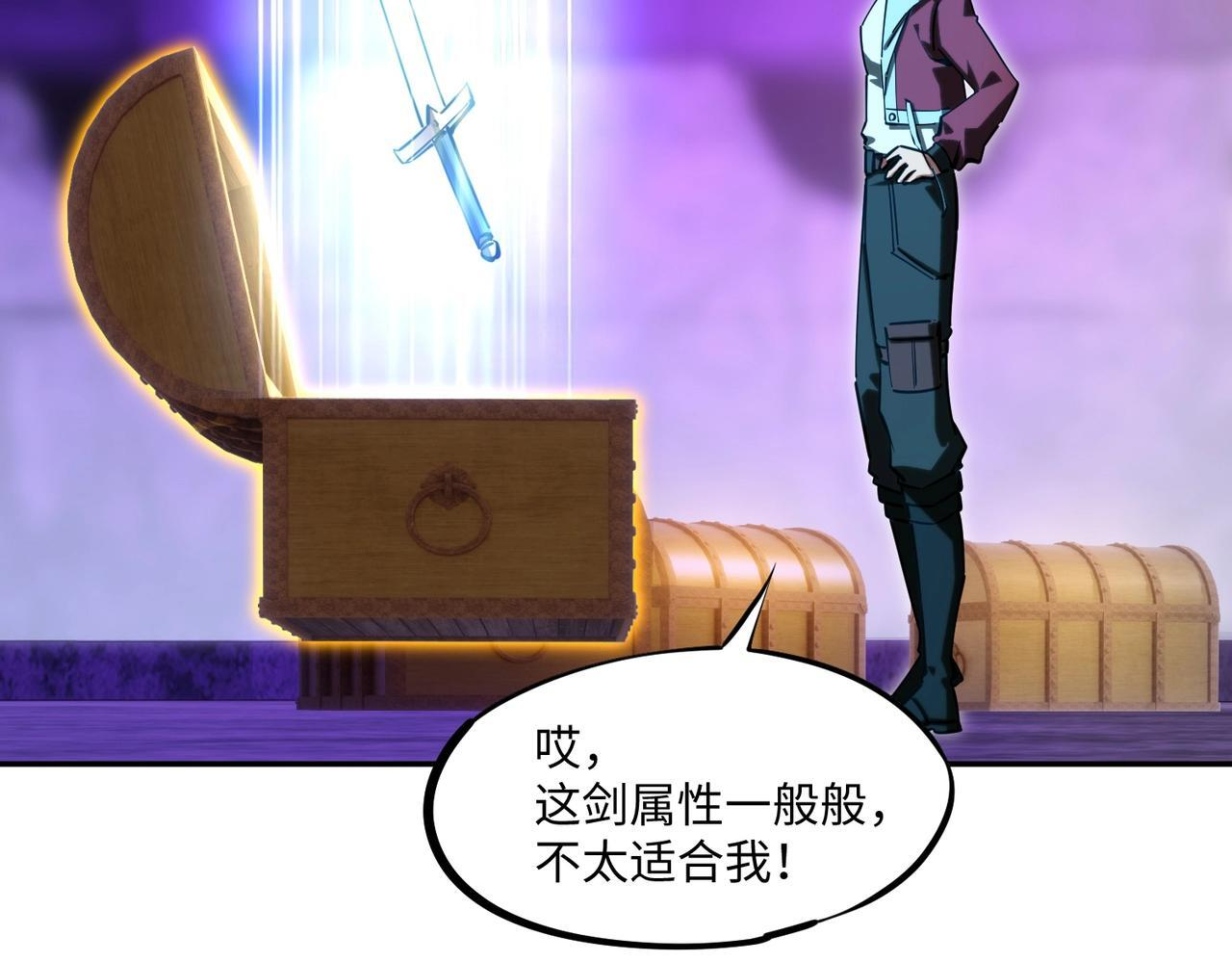 第11话 新人王？我势在必得！ 第102页