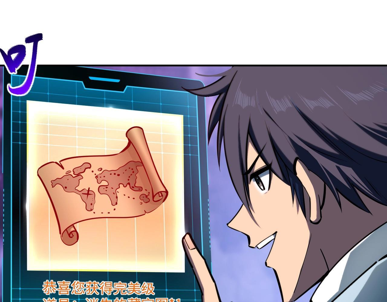 第11话 新人王？我势在必得！ 第103页