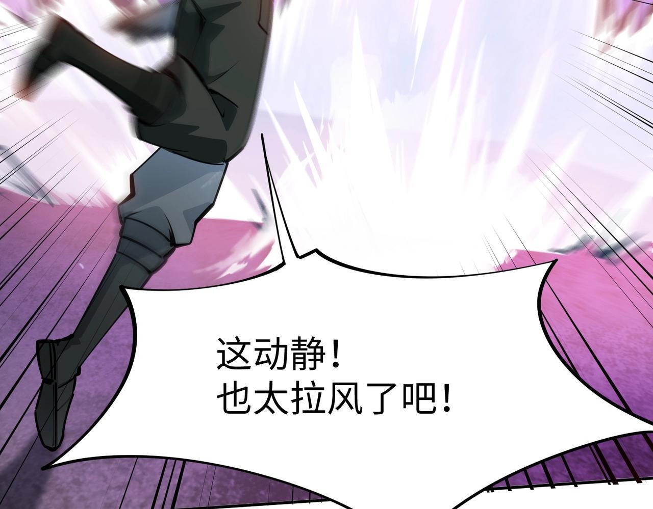 第11话 新人王？我势在必得！ 第112页
