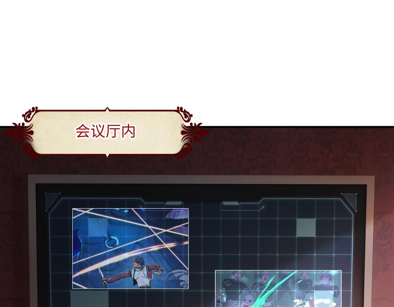 第11话 新人王？我势在必得！ 第130页