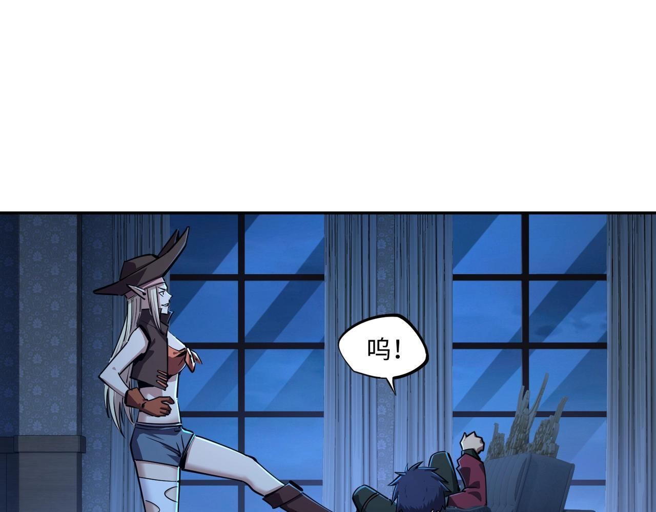 第13话 诸神测试开启！ 第12页