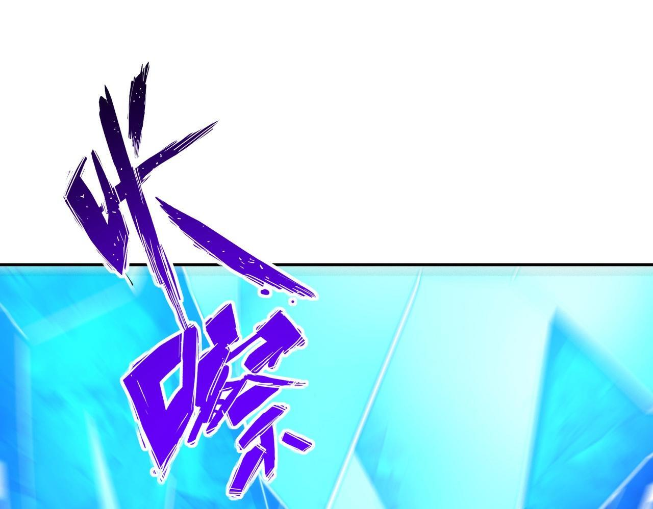 第13话 诸神测试开启！ 第64页