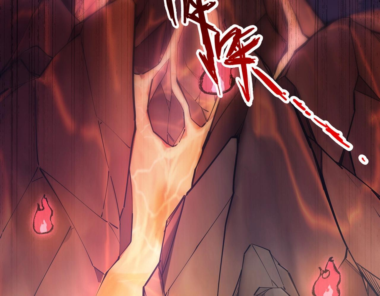第13话 诸神测试开启！ 第92页