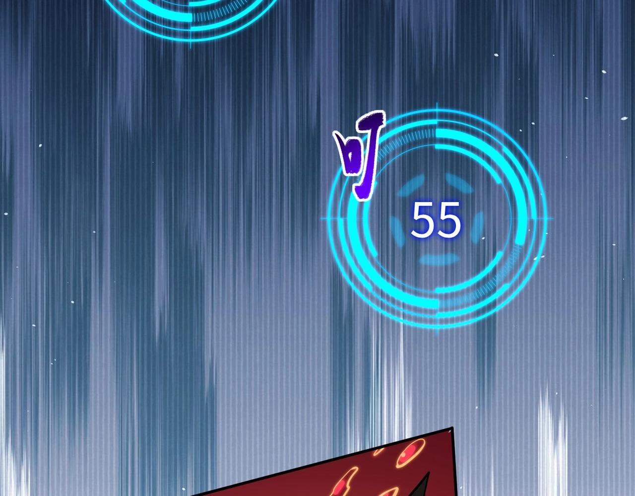 第13话 诸神测试开启！ 第113页