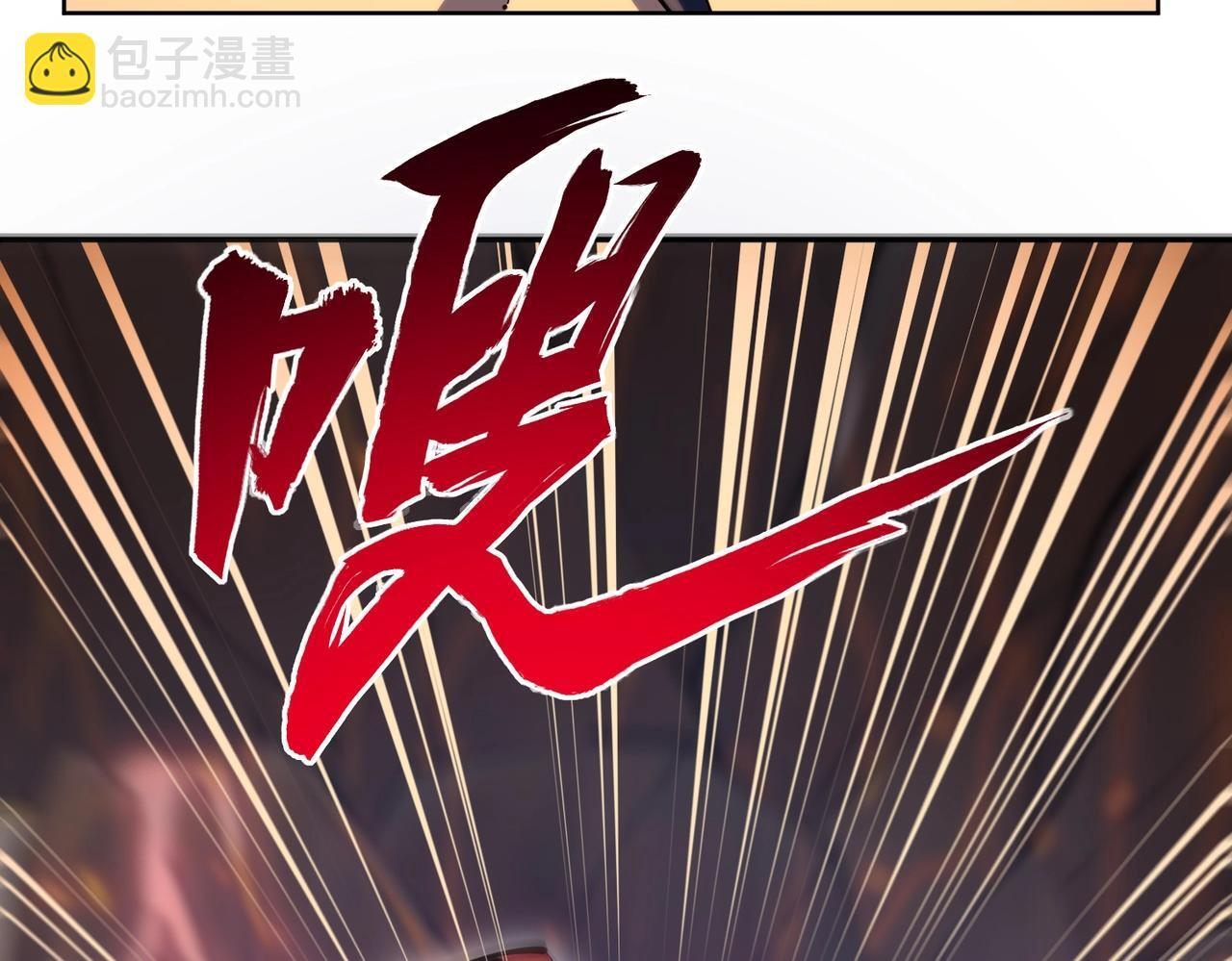 第13话 诸神测试开启！ 第127页
