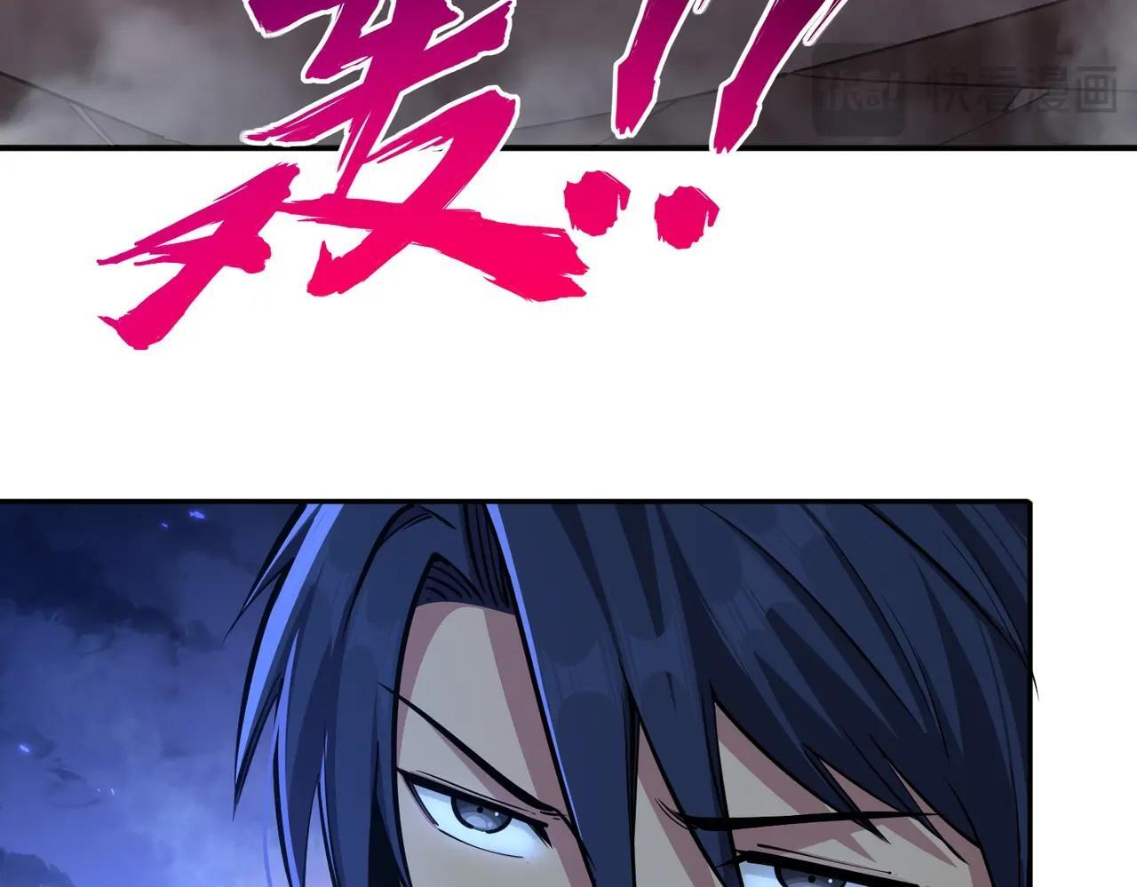第13话 诸神测试开启！ 第140页