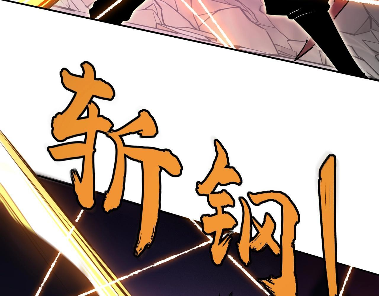 第13话 诸神测试开启！ 第145页