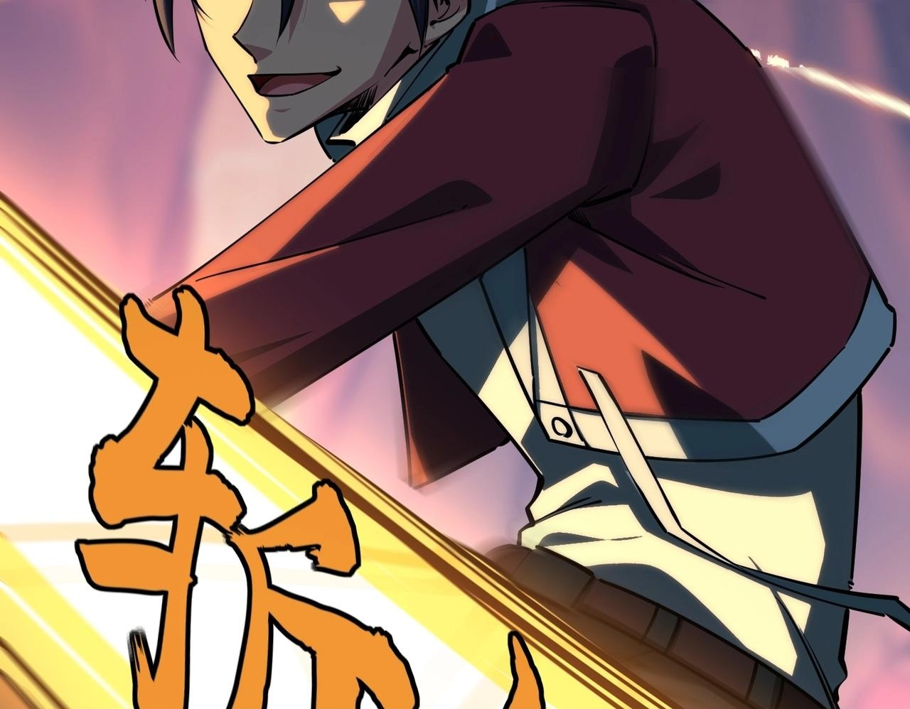 第13话 诸神测试开启！ 第150页
