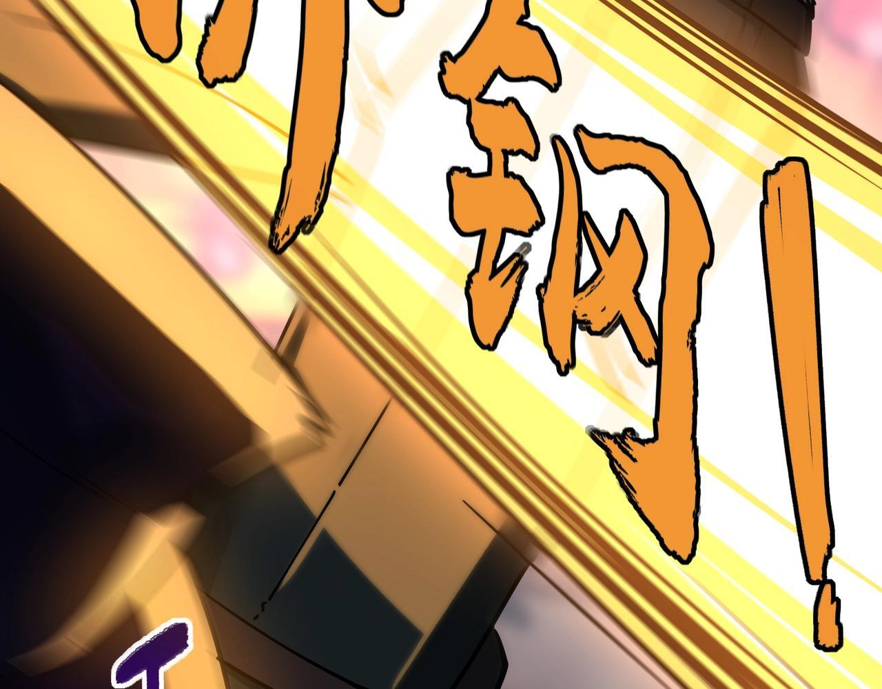 第13话 诸神测试开启！ 第151页