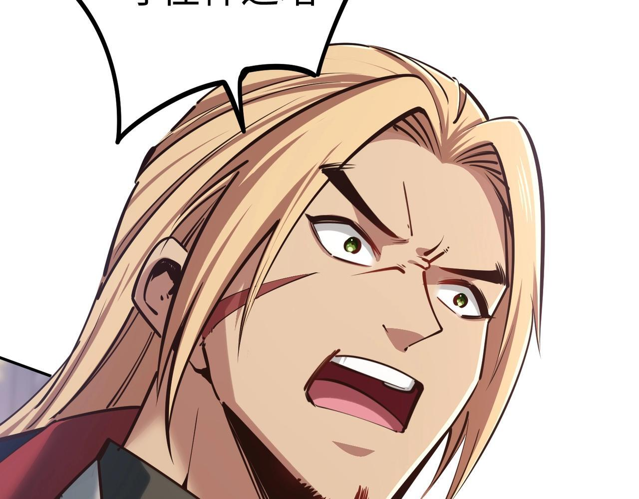 第14话 苏白失踪了！ 第32页