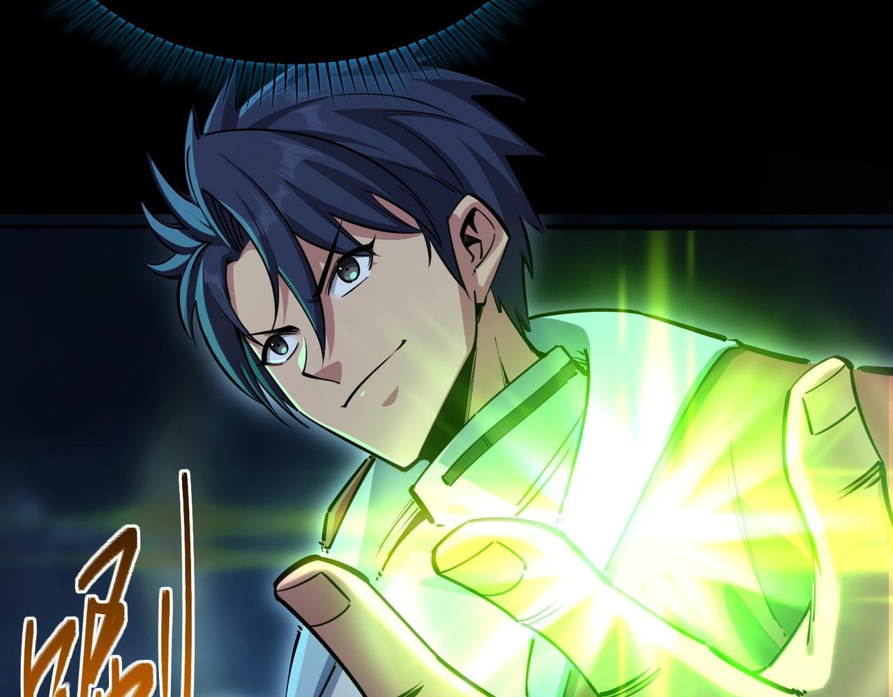 第14话 苏白失踪了！ 第40页