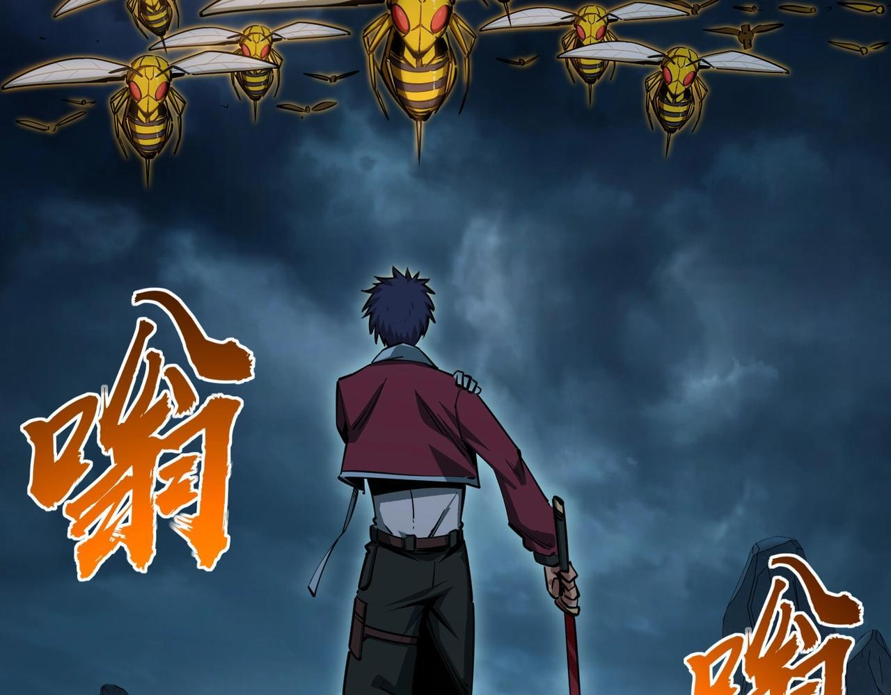 第14话 苏白失踪了！ 第44页