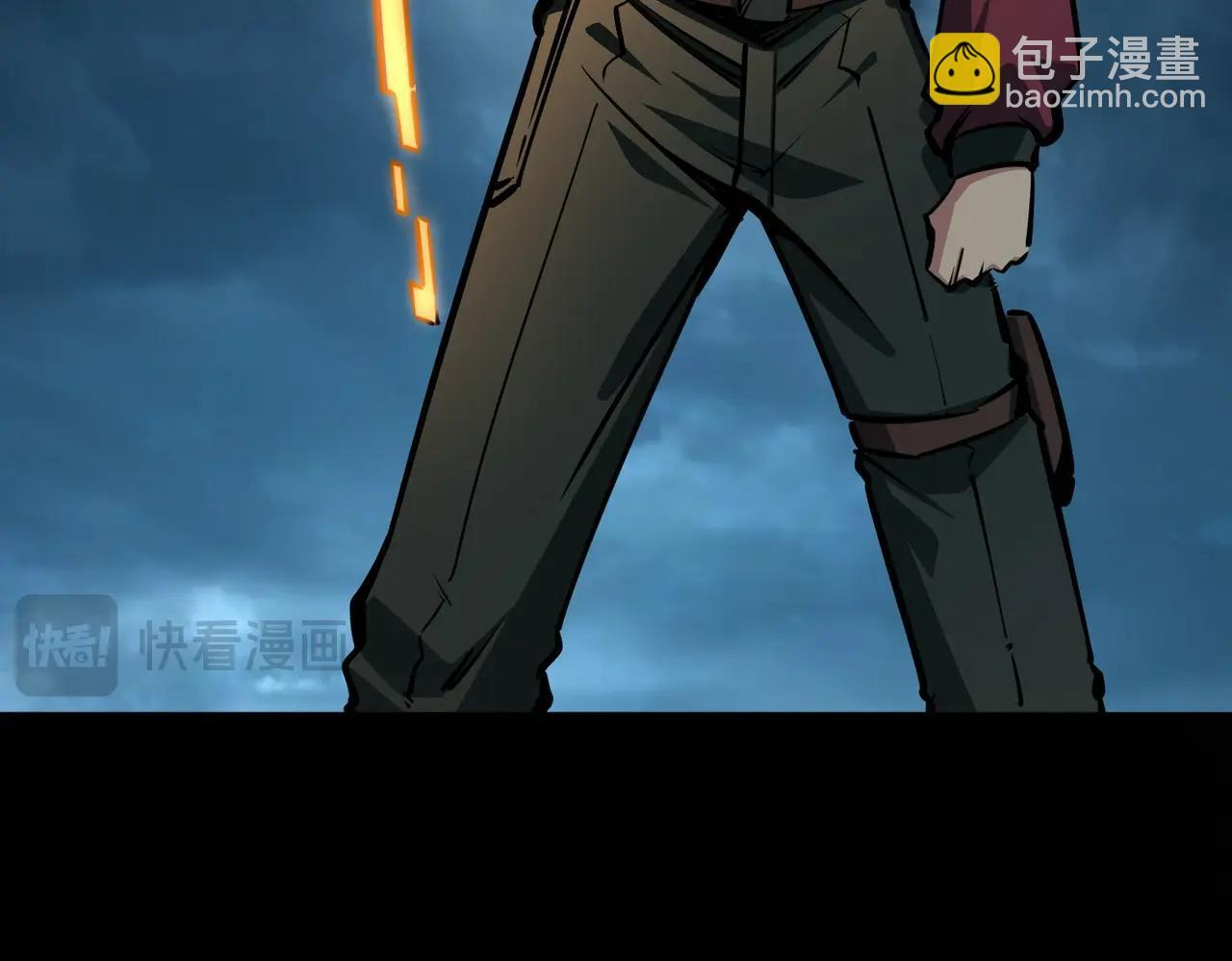 第14话 苏白失踪了！ 第59页