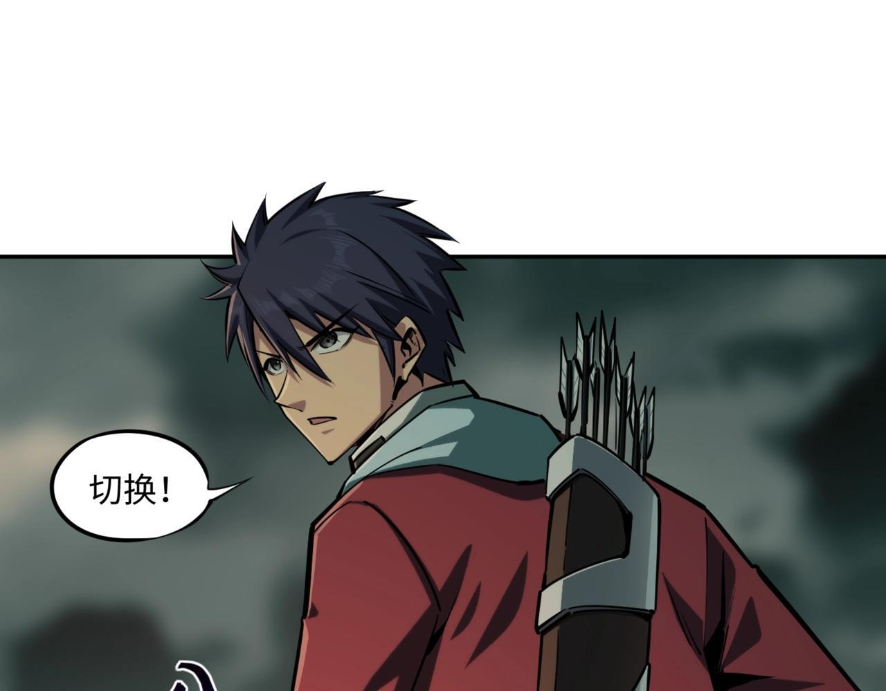 第14话 苏白失踪了！ 第68页