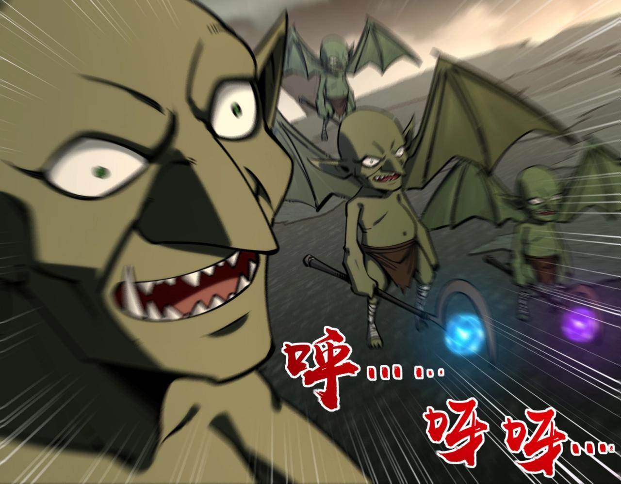 第14话 苏白失踪了！ 第71页