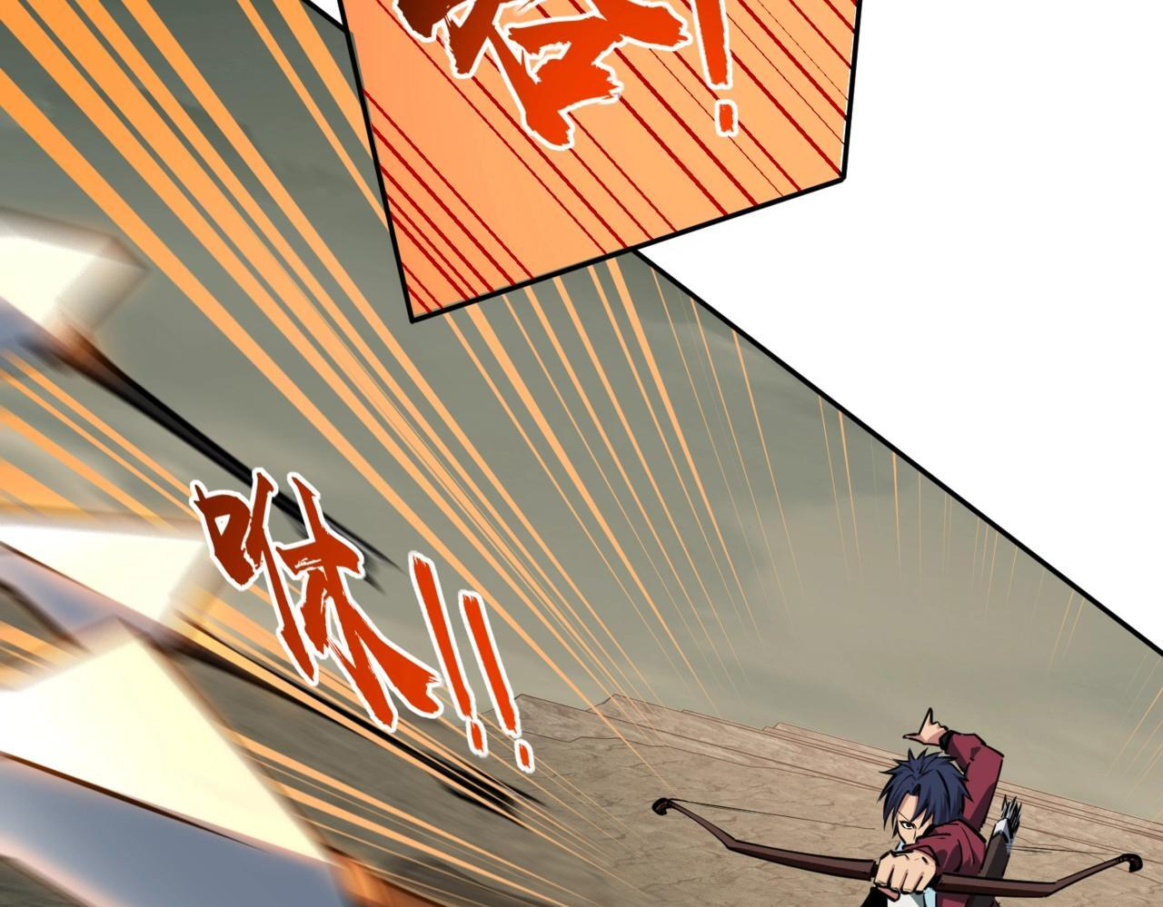 第14话 苏白失踪了！ 第76页