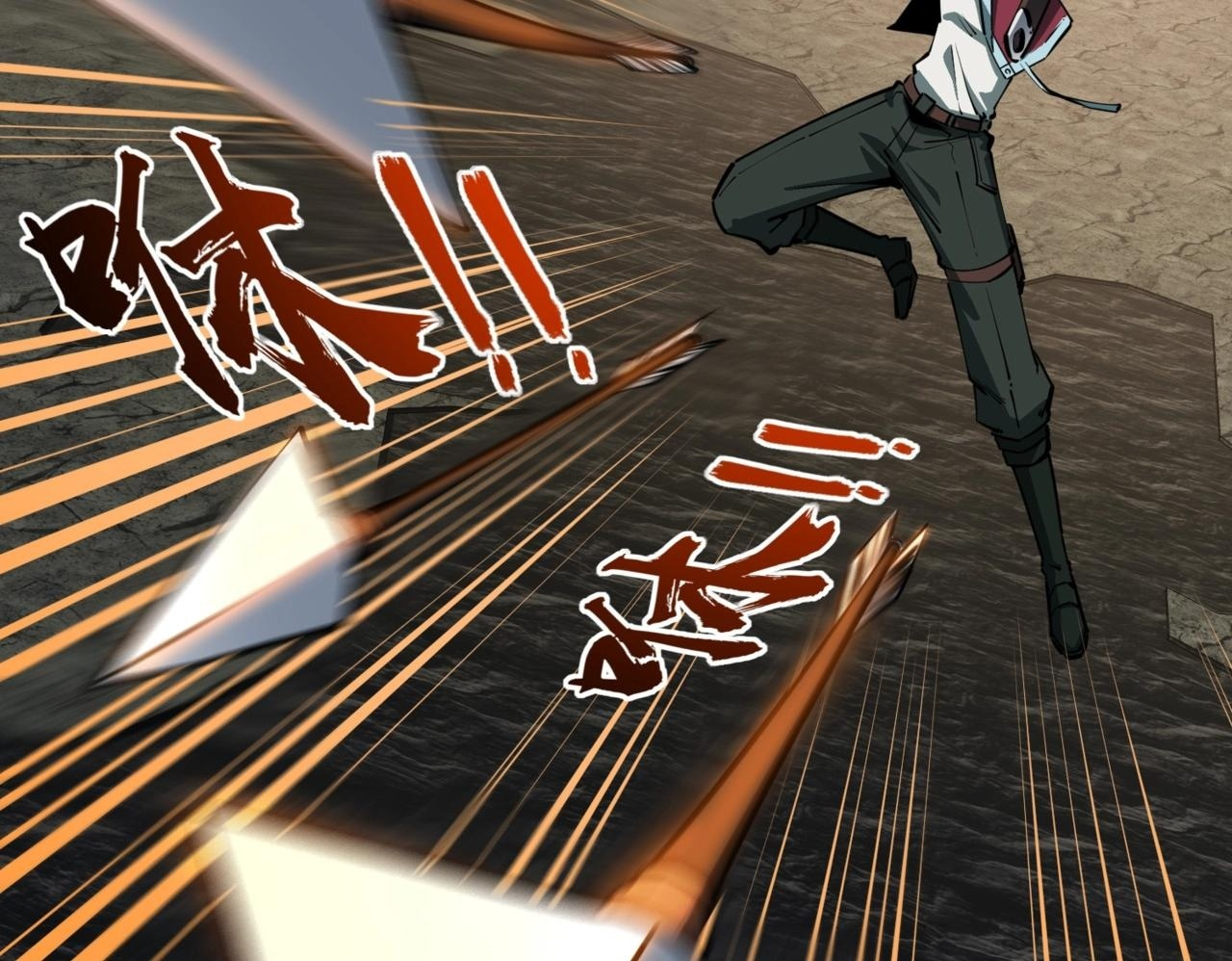 第14话 苏白失踪了！ 第77页