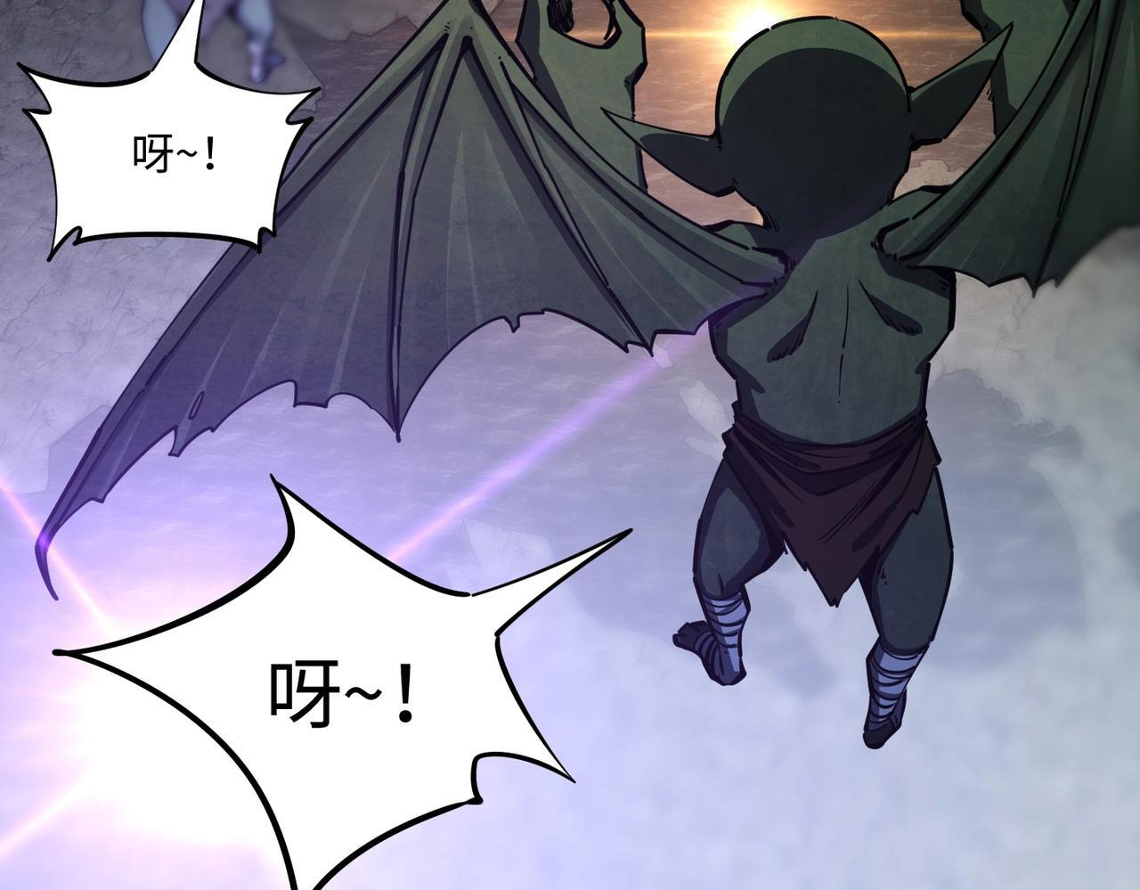 第14话 苏白失踪了！ 第85页