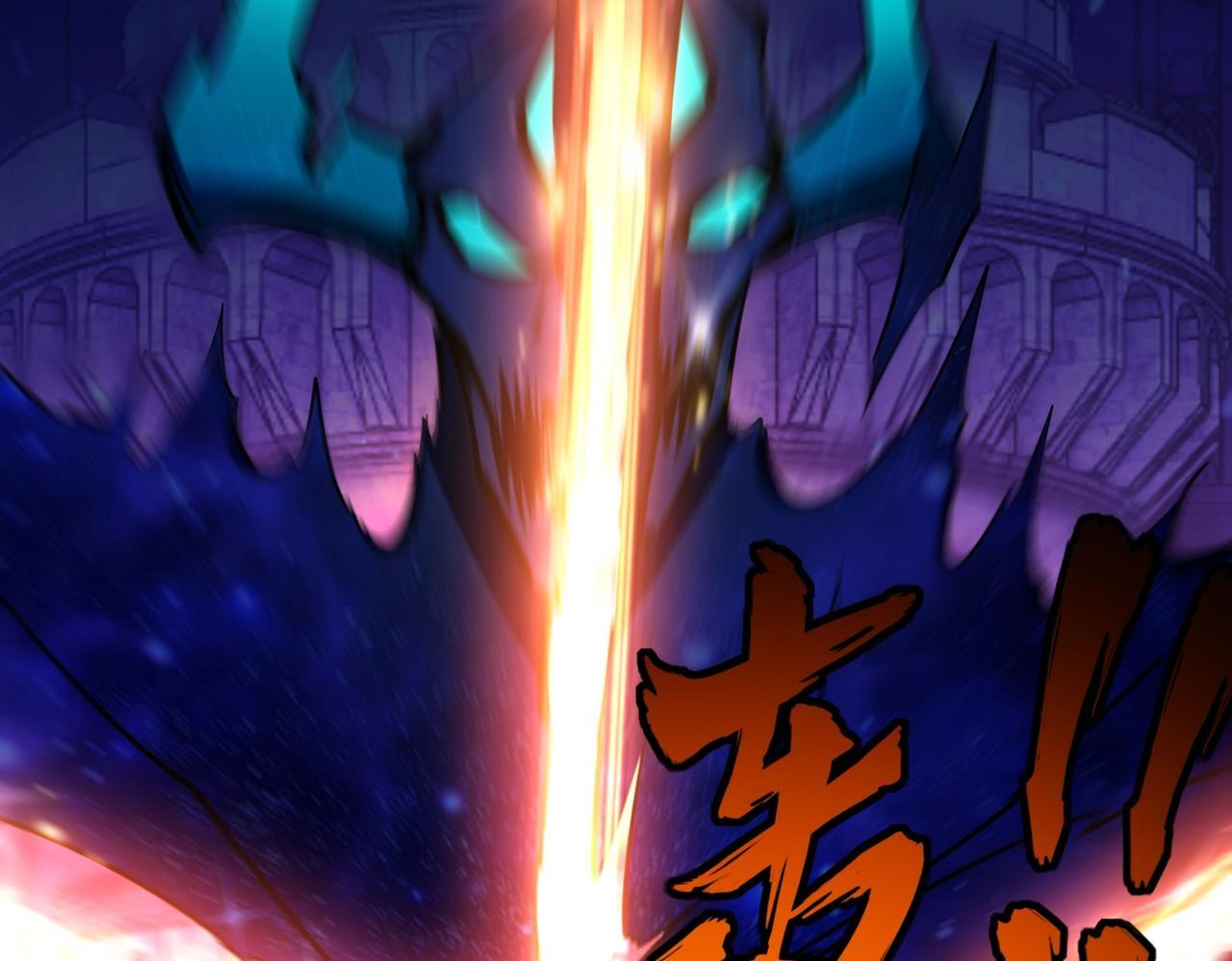 第14话 苏白失踪了！ 第89页