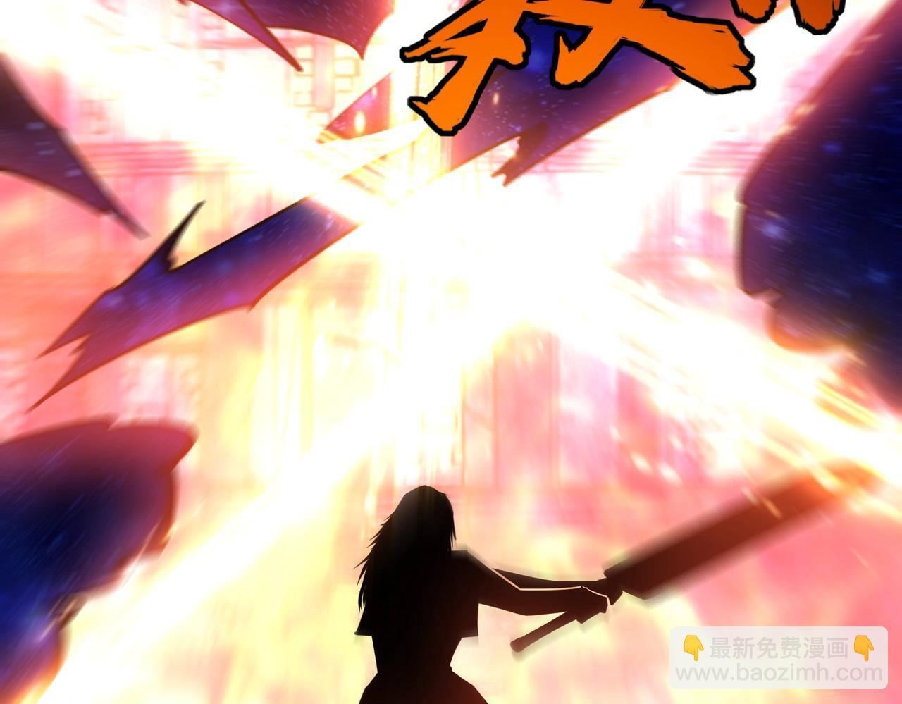 第14话 苏白失踪了！ 第90页