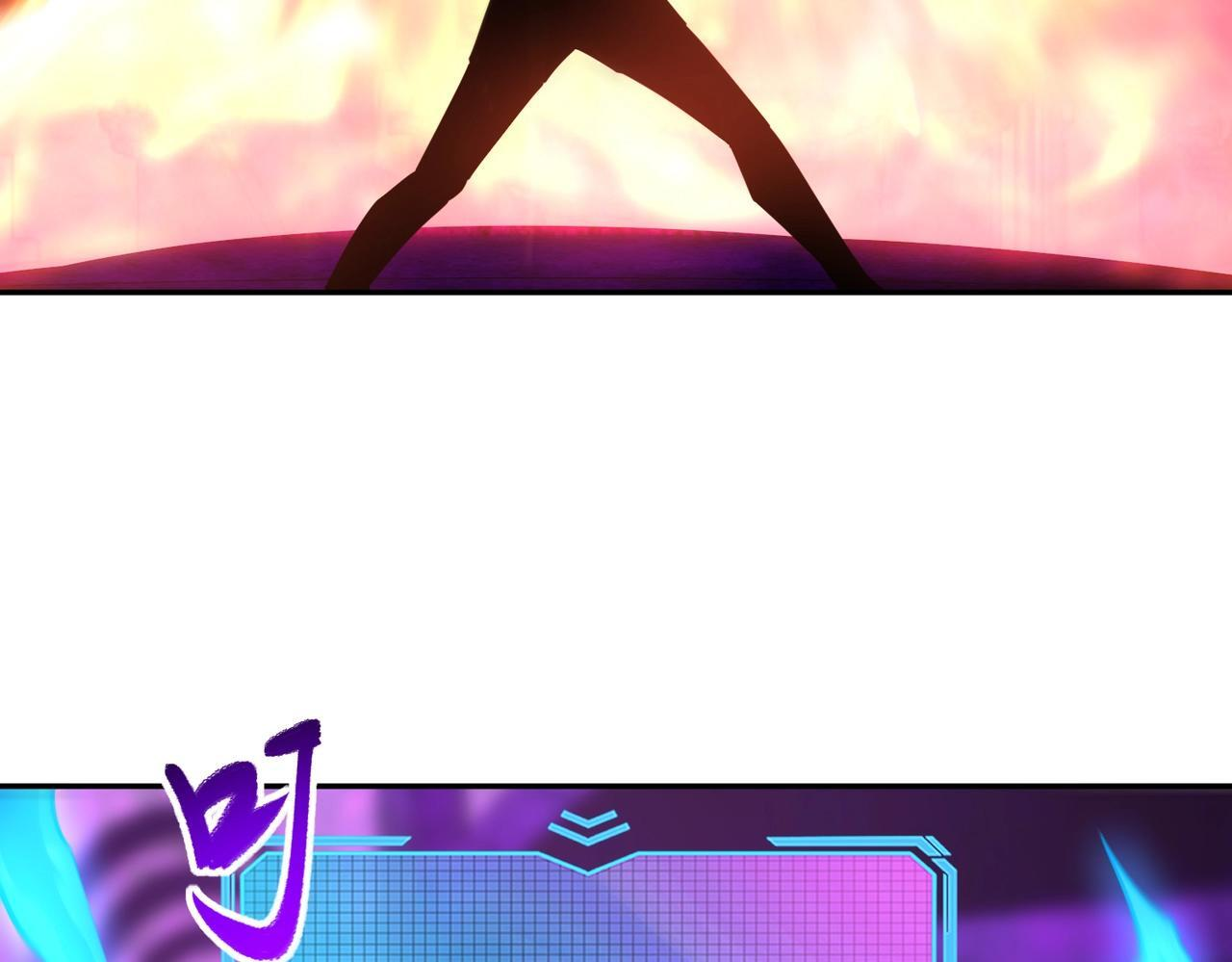 第14话 苏白失踪了！ 第91页