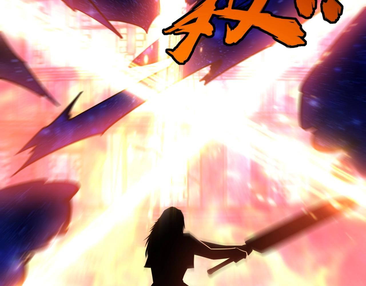 第15话 诸神测试！最终BOSS登场！ 第3页